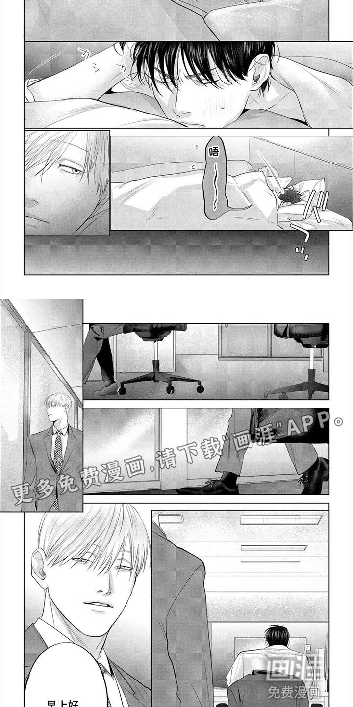 第11章：约会