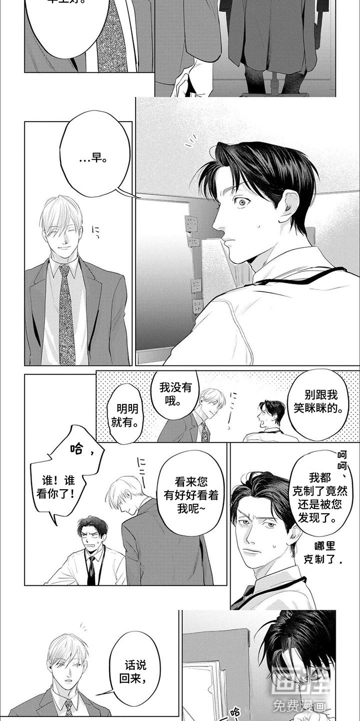 第11章：约会
