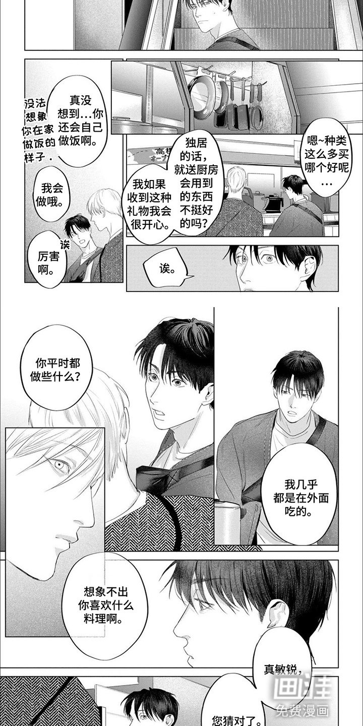第12章：邀请