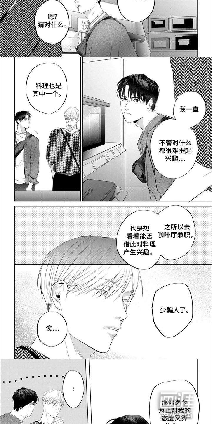 第12章：邀请