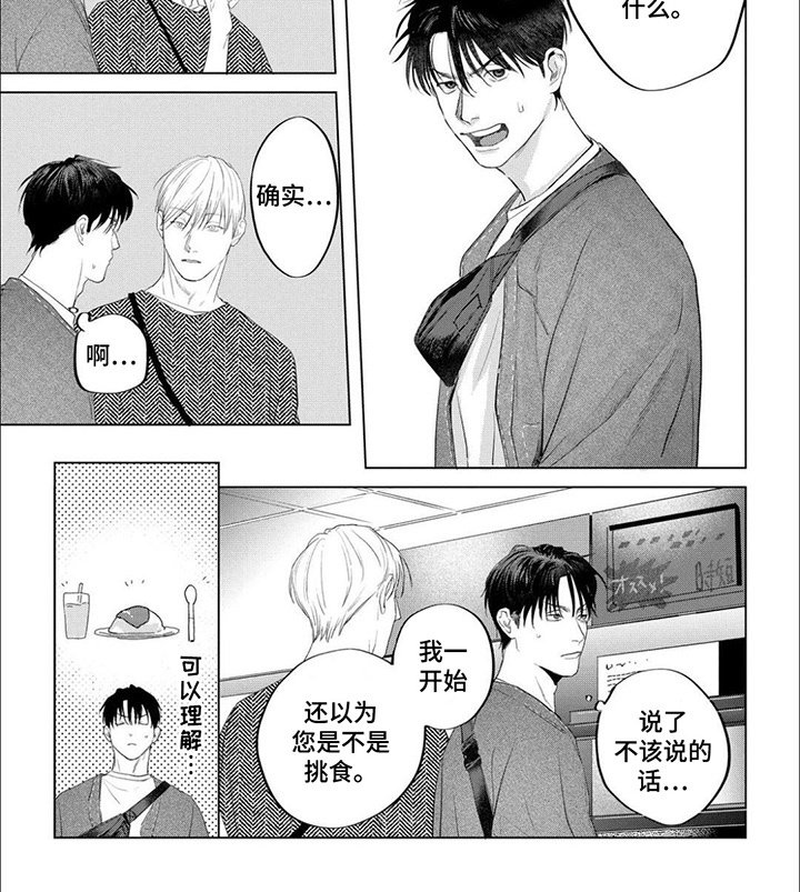 第12章：邀请