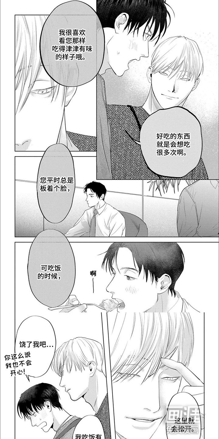 第12章：邀请
