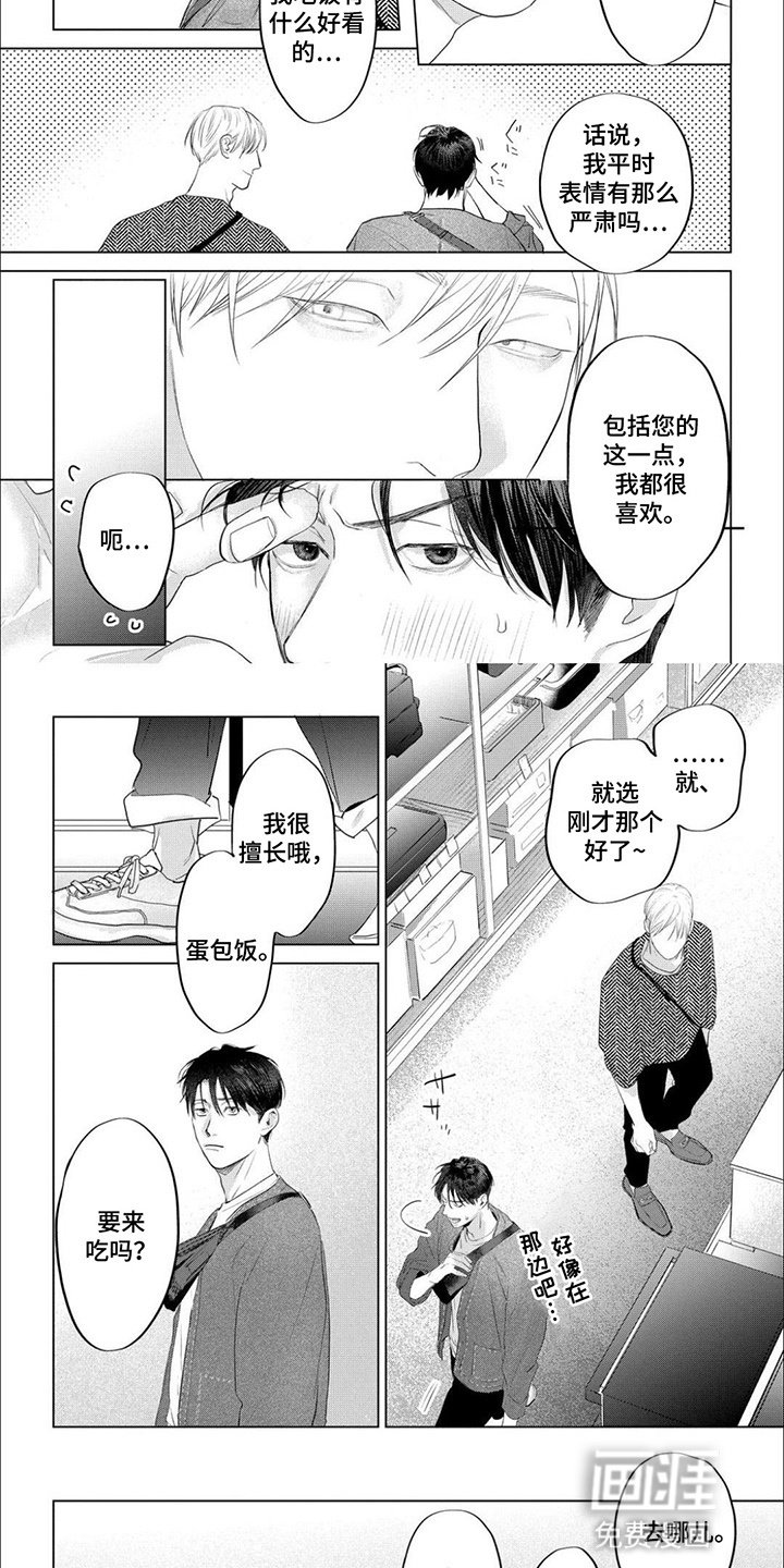 第12章：邀请