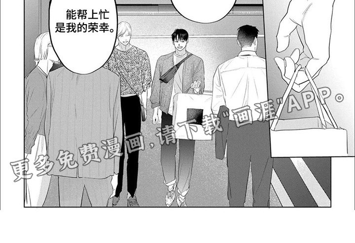 第12章：邀请