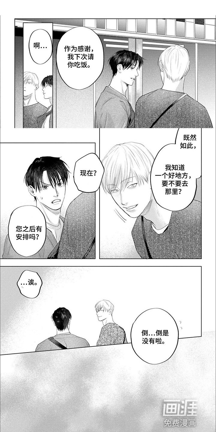 第13章：带回家