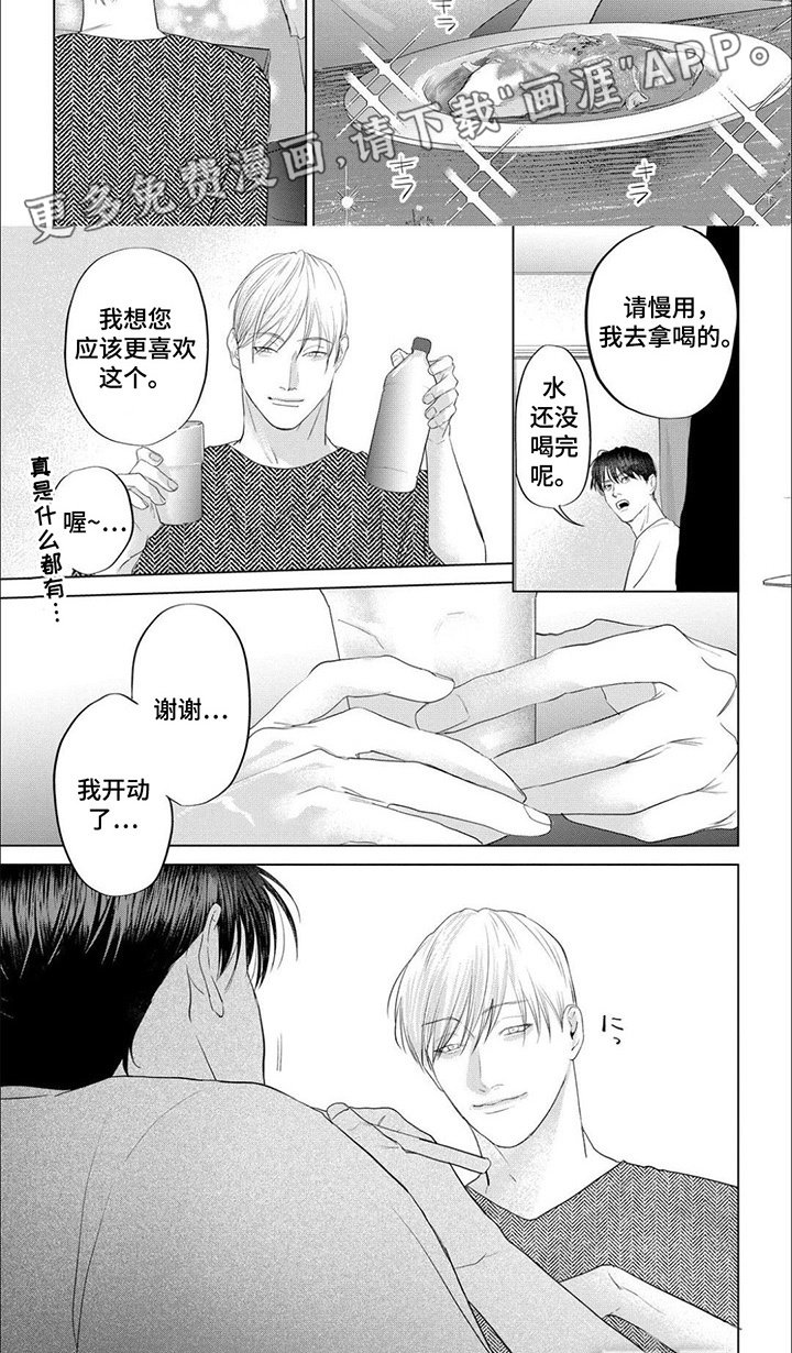 第13章：带回家