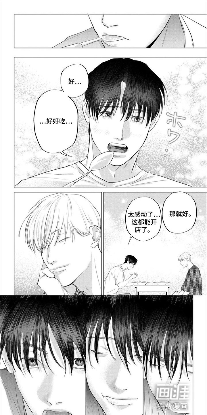 第13章：带回家