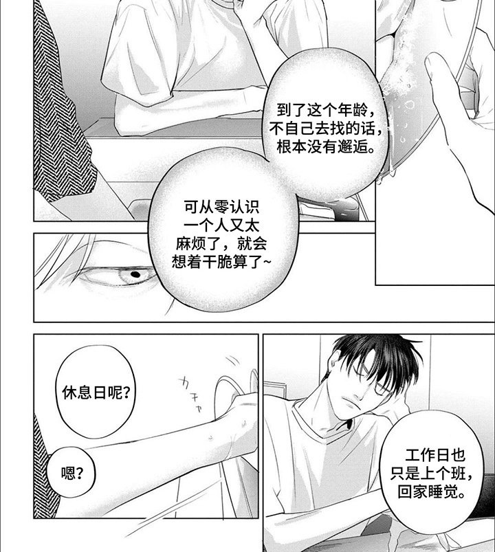 第13章：带回家
