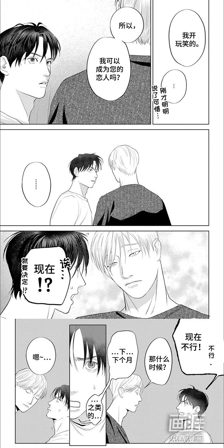 第15章：纠结