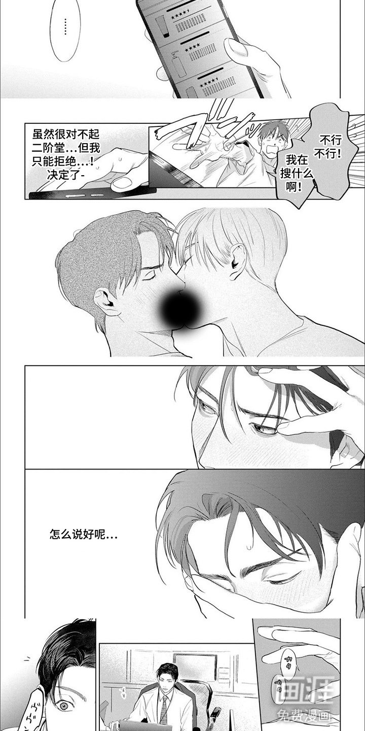 第15章：纠结