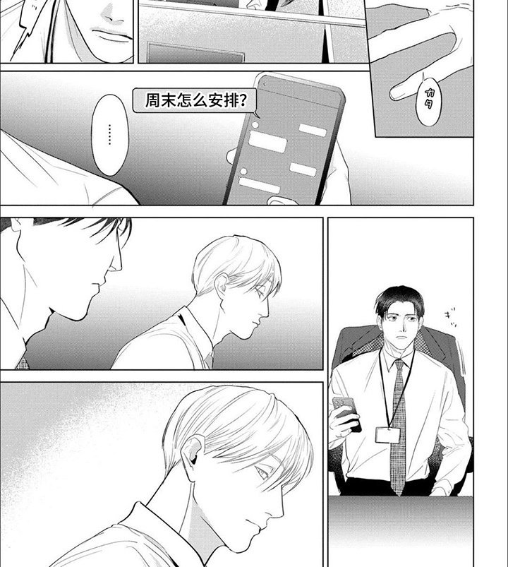 第15章：纠结