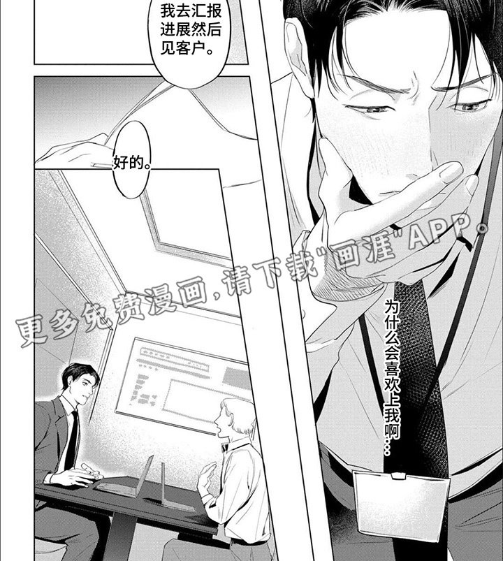 第15章：纠结