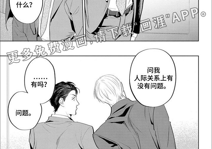 第17章：回应（完结）