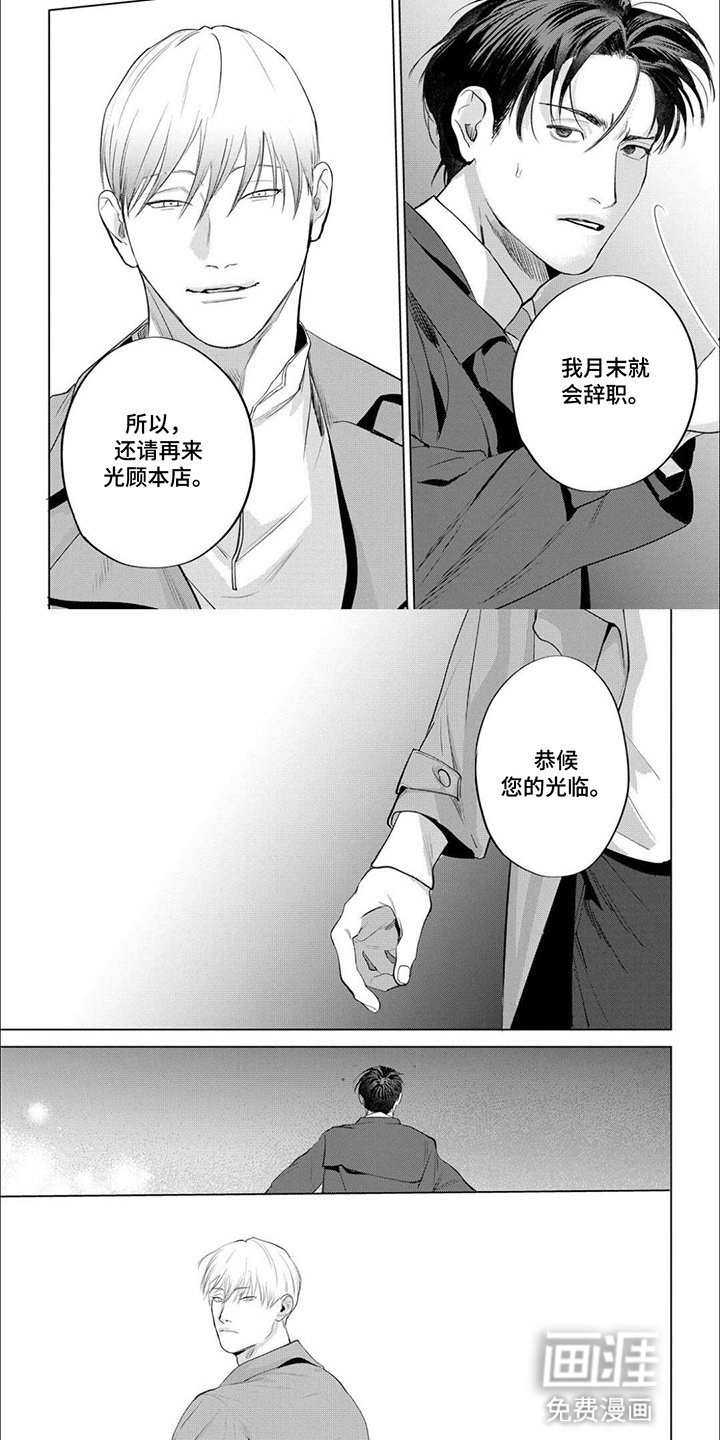 第4章：请多指教