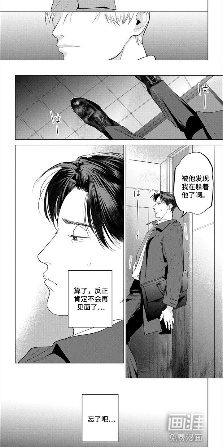 第4章：请多指教
