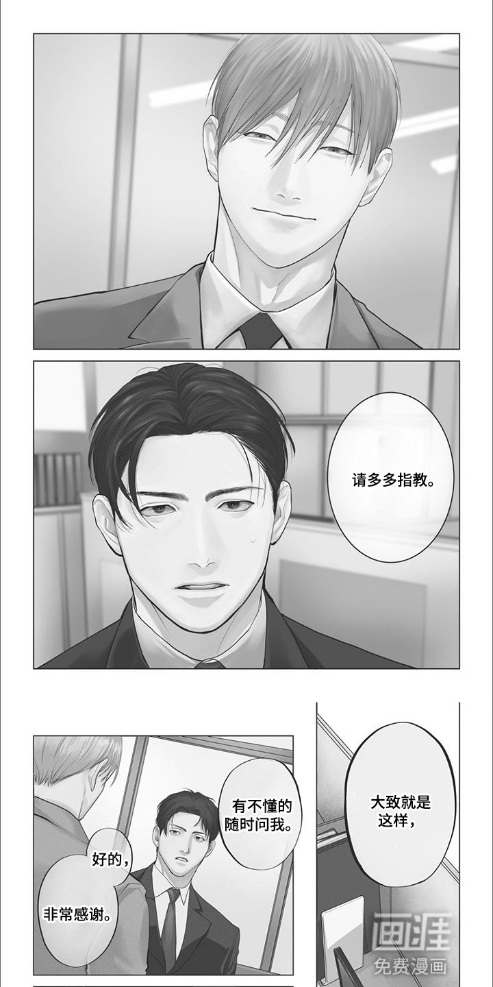 第5章：请他保密