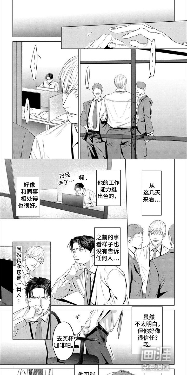 第7章：改观