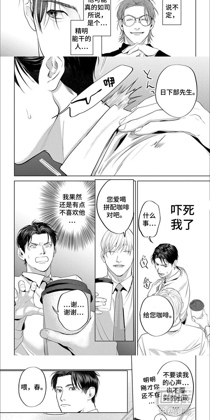 第7章：改观