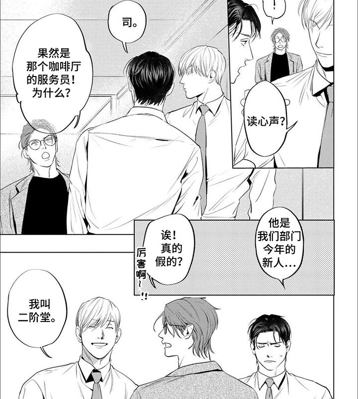第7章：改观