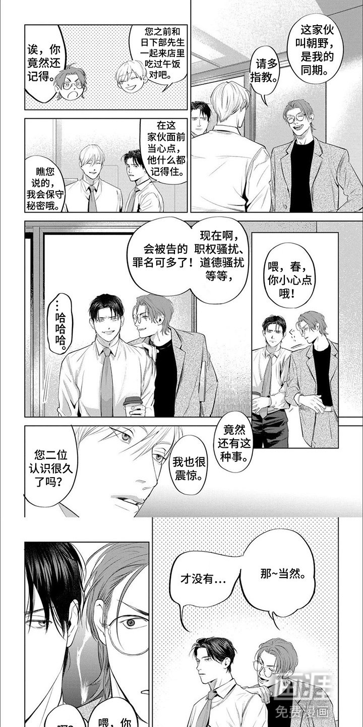 第7章：改观