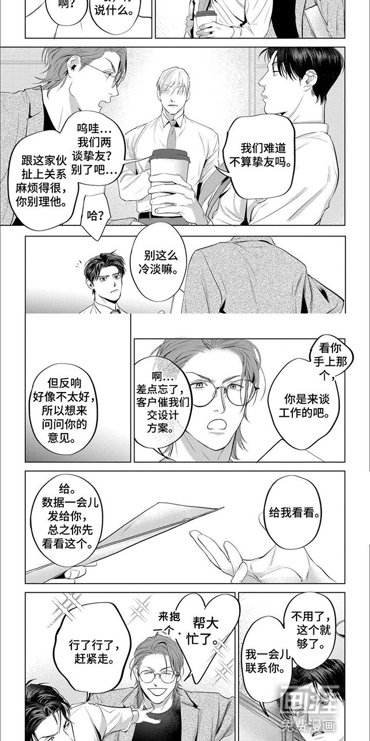 第7章：改观