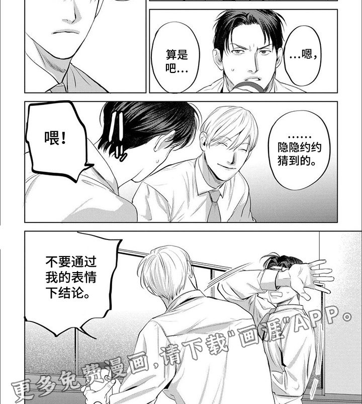 第7章：改观