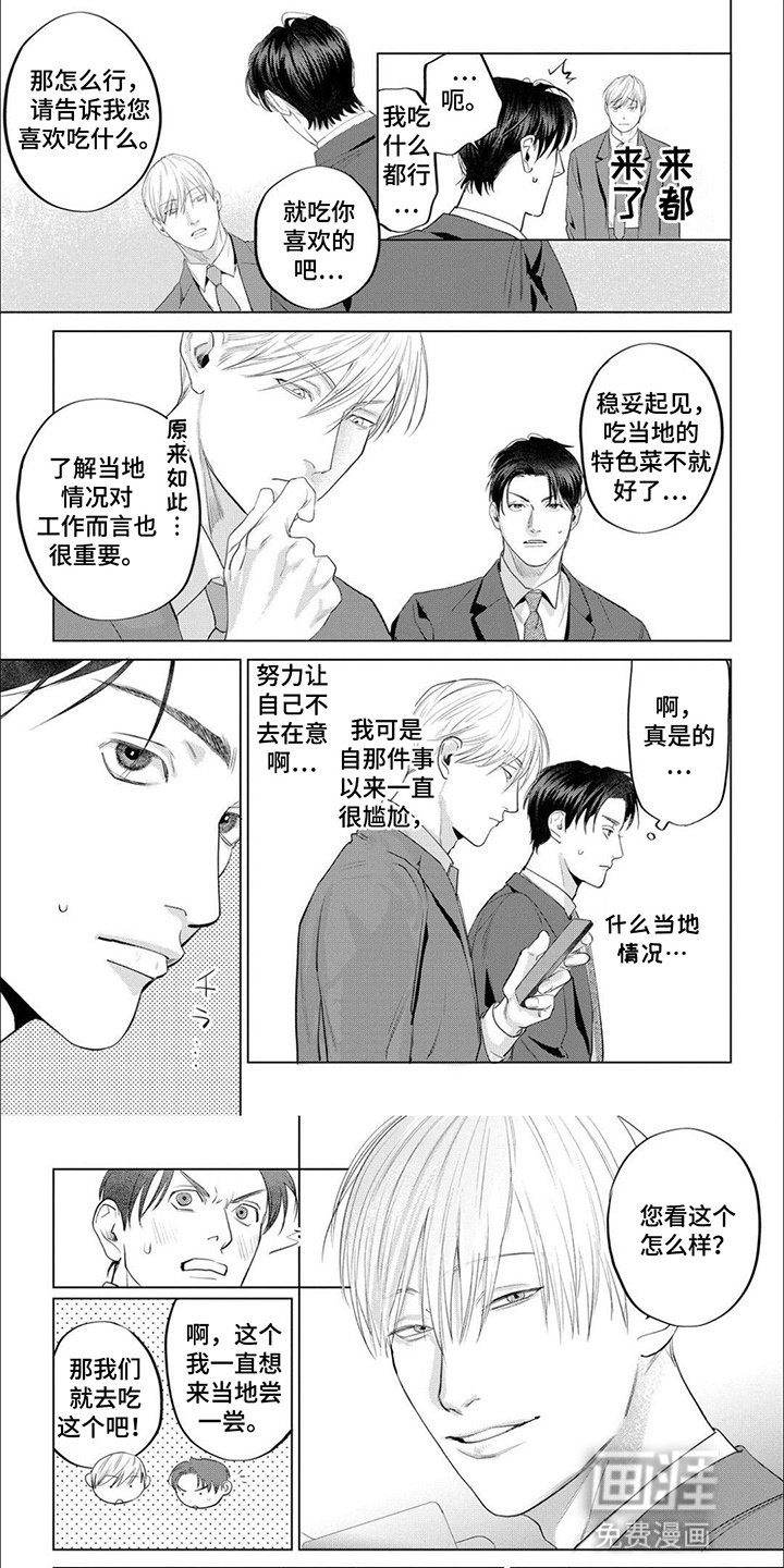 第9章：突发状况