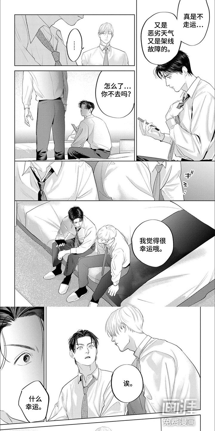 第9章：突发状况