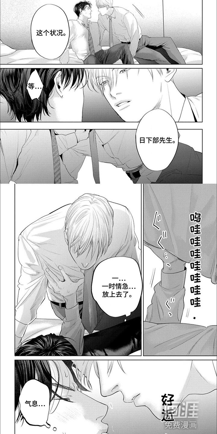 第9章：突发状况