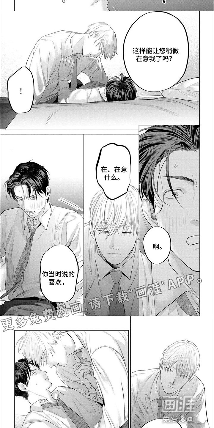 第9章：突发状况