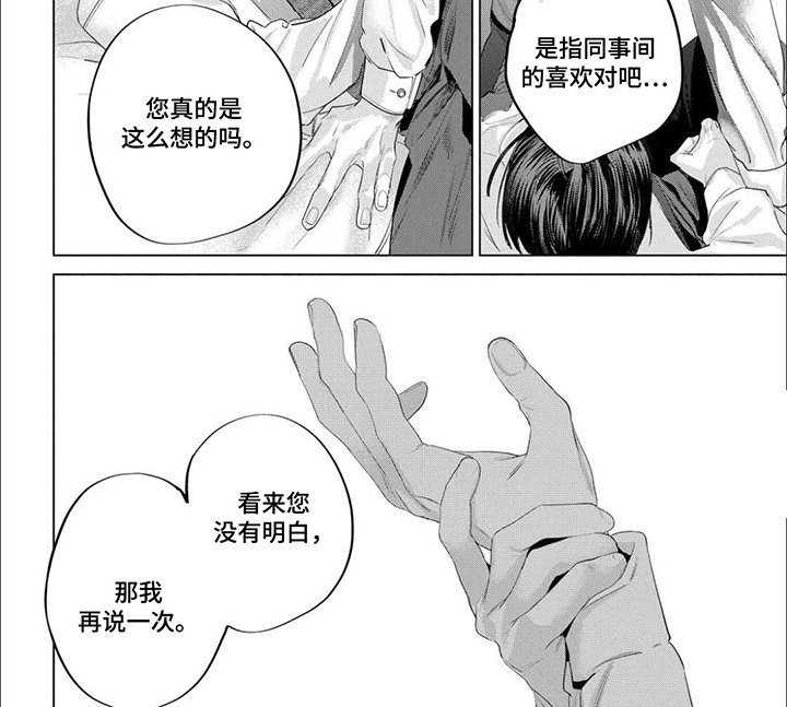 第9章：突发状况