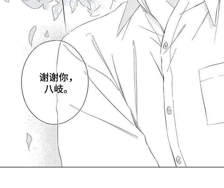 第10章：哭泣