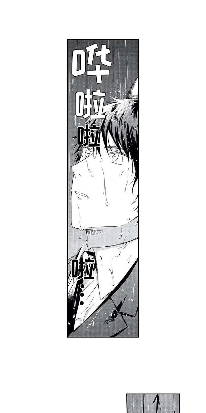 第11章：想通了