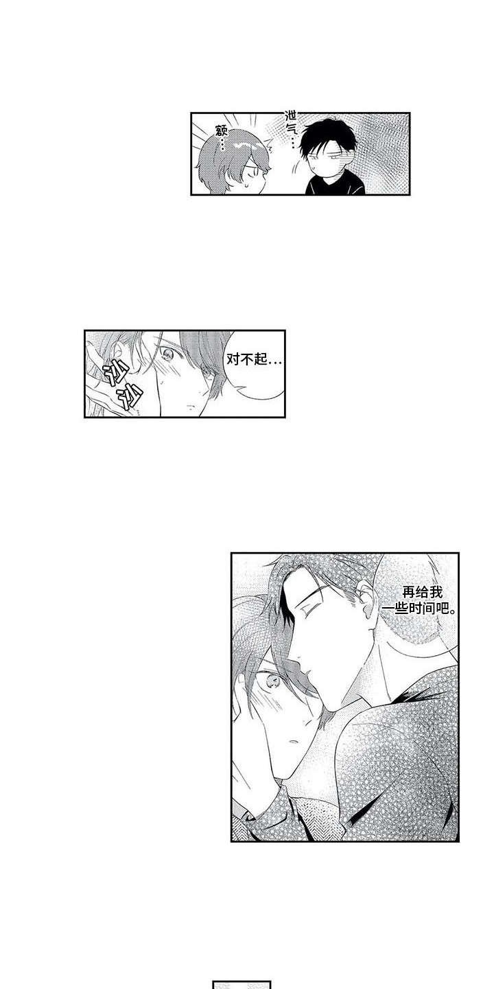 第15章：还不行