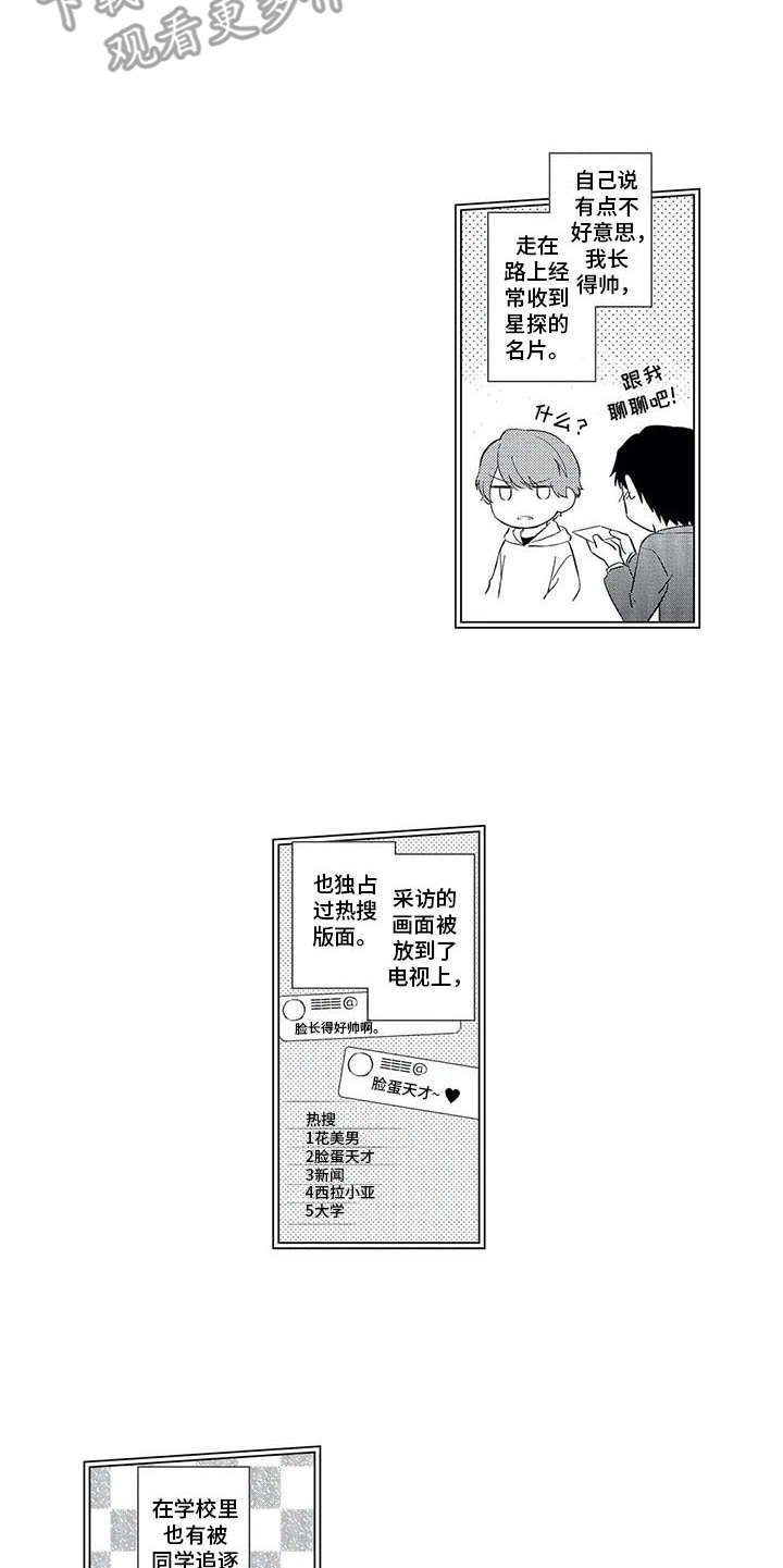 第15章：还不行