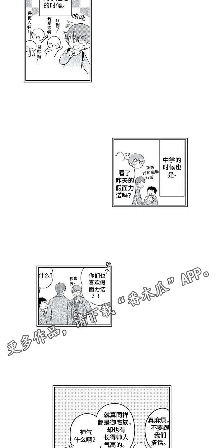 第15章：还不行