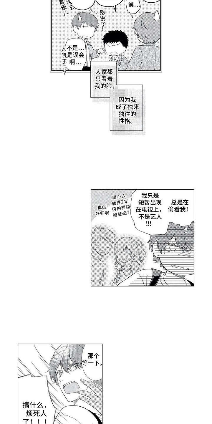 第15章：还不行