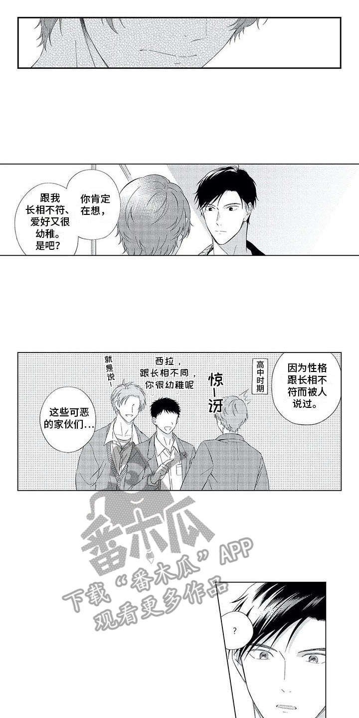 第16章：毫无进展