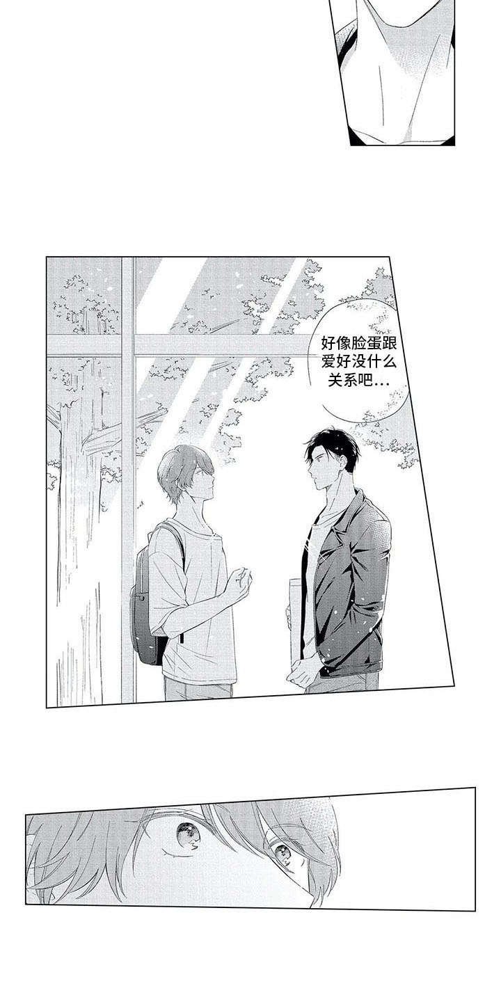 第16章：毫无进展