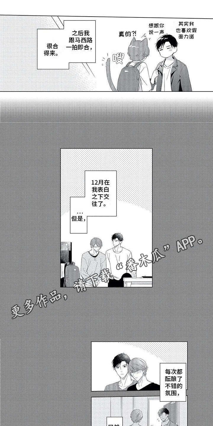 第16章：毫无进展
