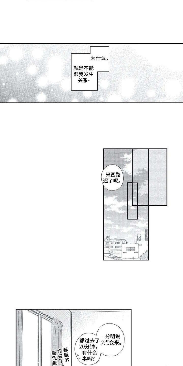 第16章：毫无进展