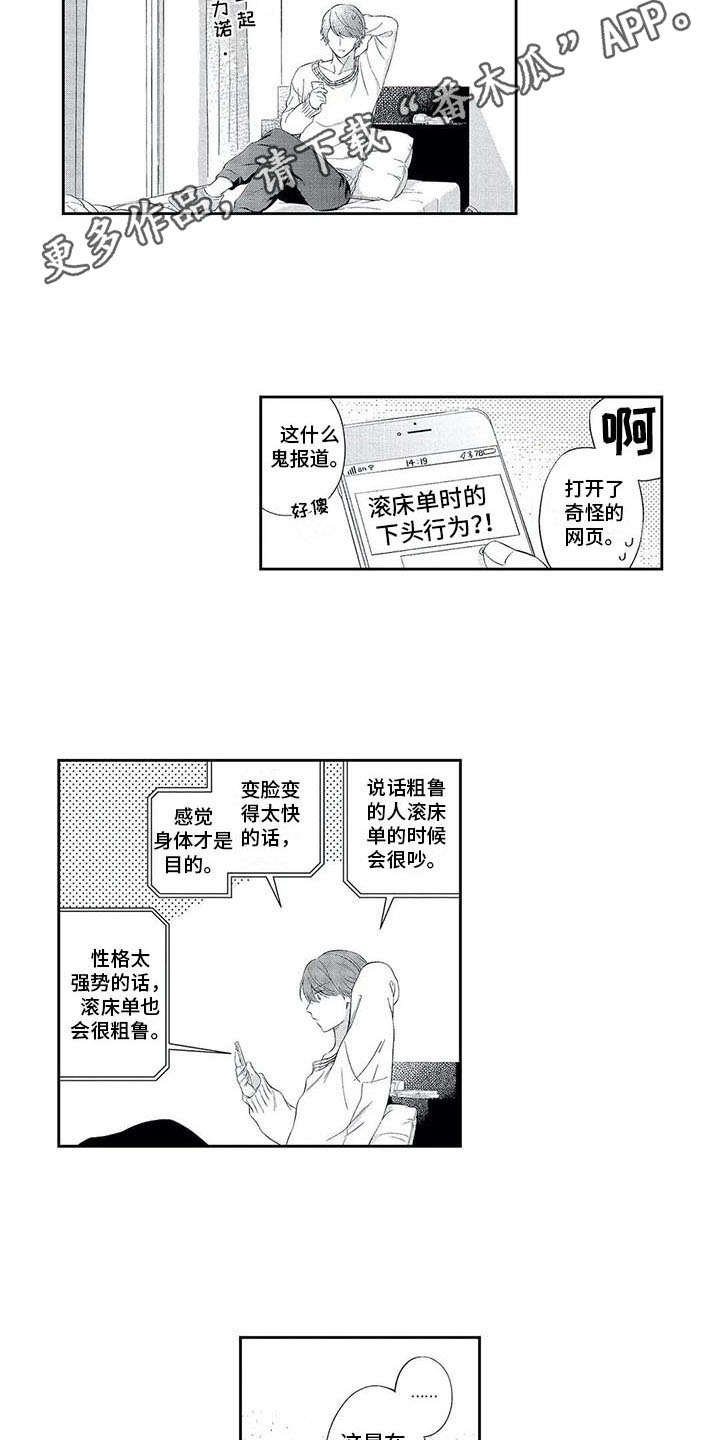 第16章：毫无进展