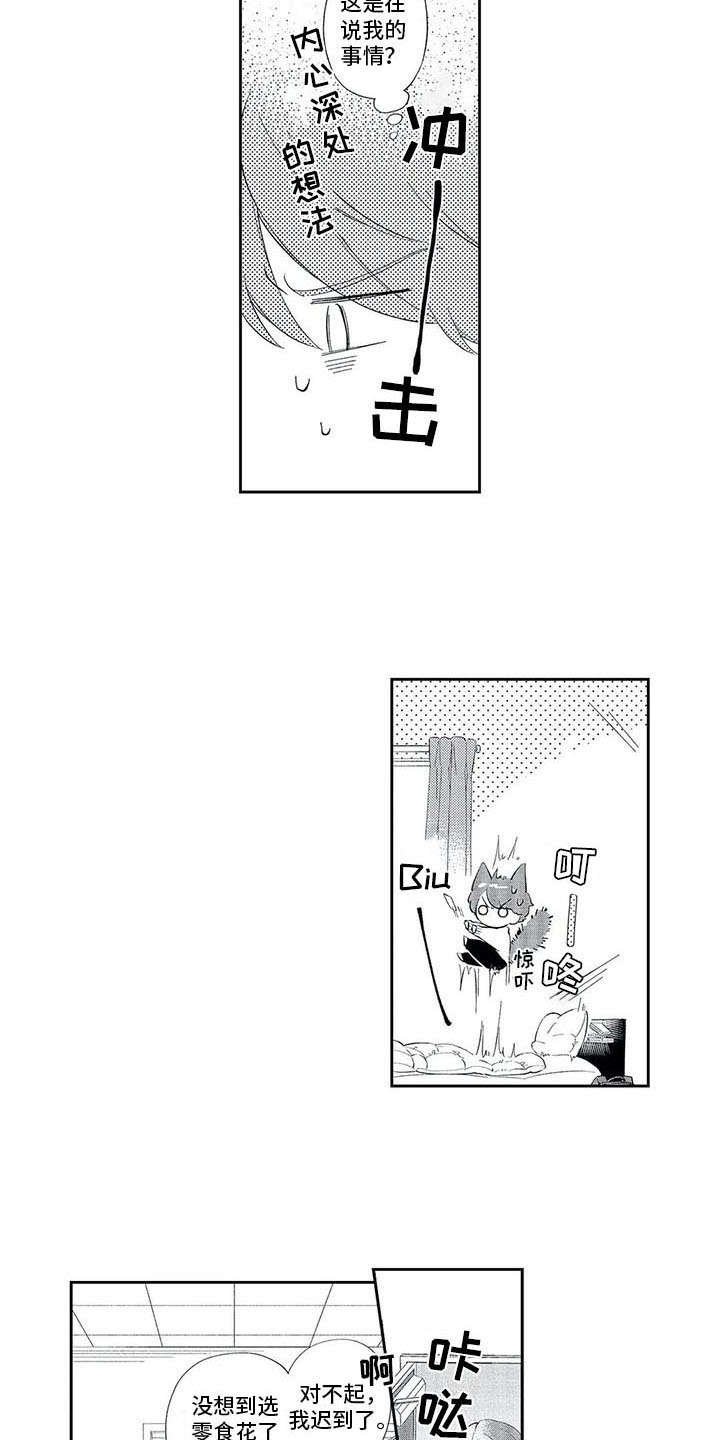 第16章：毫无进展