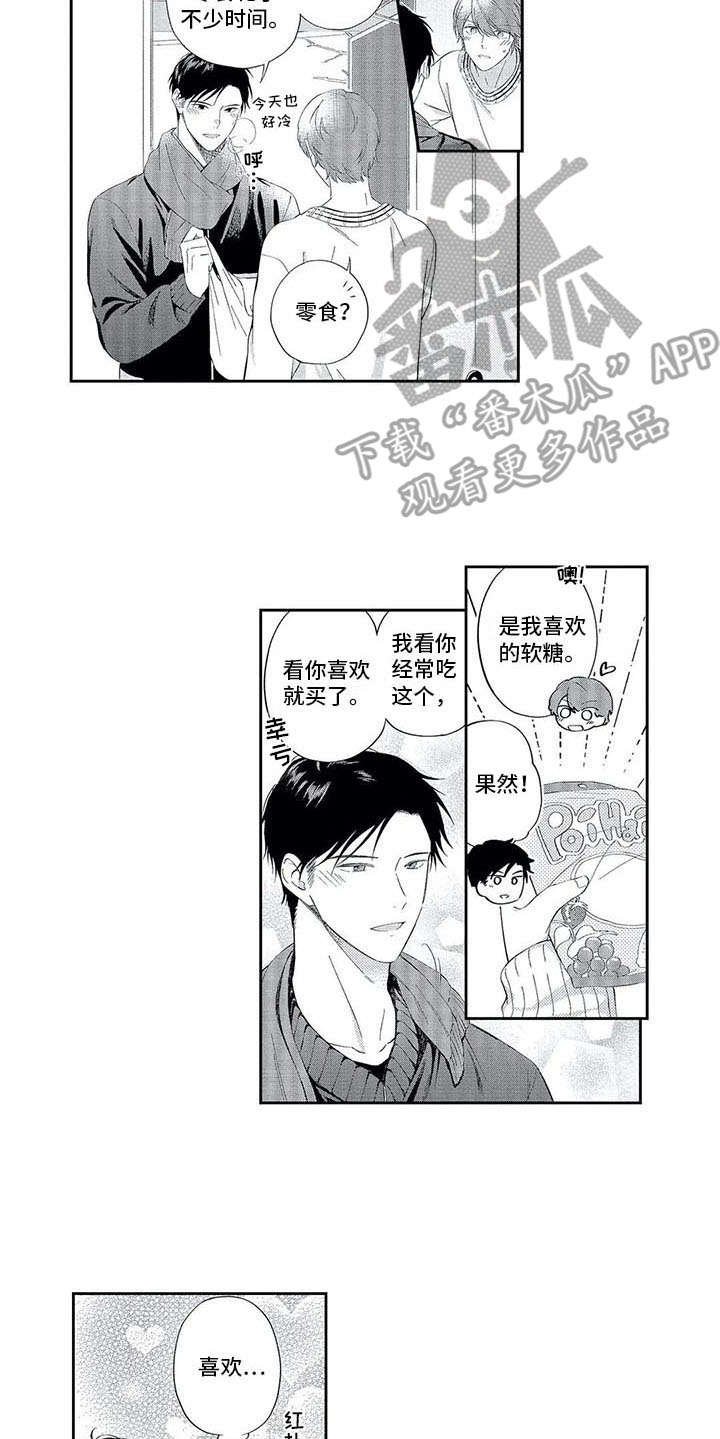 第16章：毫无进展