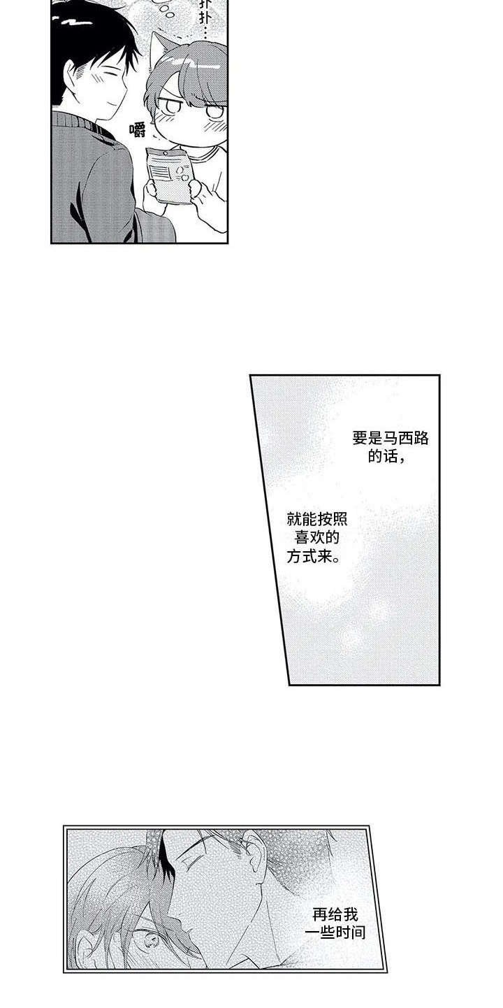 第16章：毫无进展
