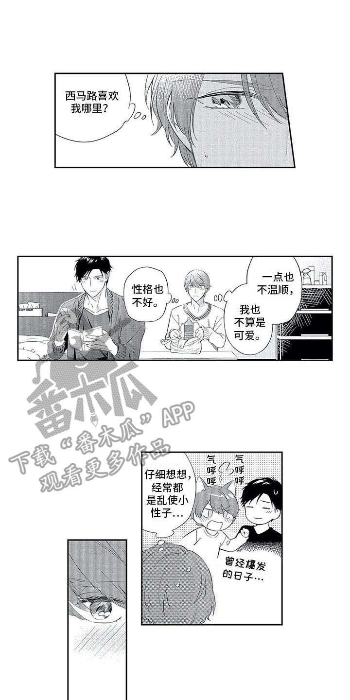 第16章：毫无进展
