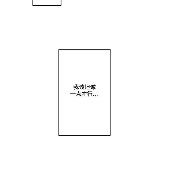 第16章：毫无进展