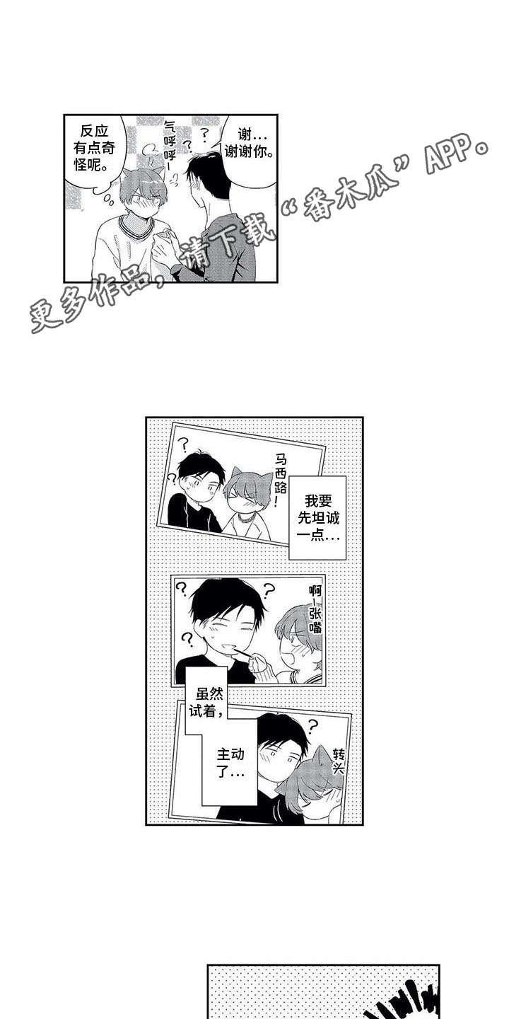 第17章：有点奇怪