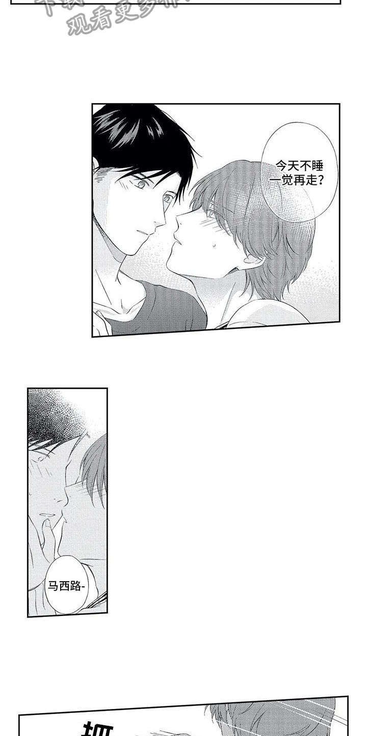 第17章：有点奇怪