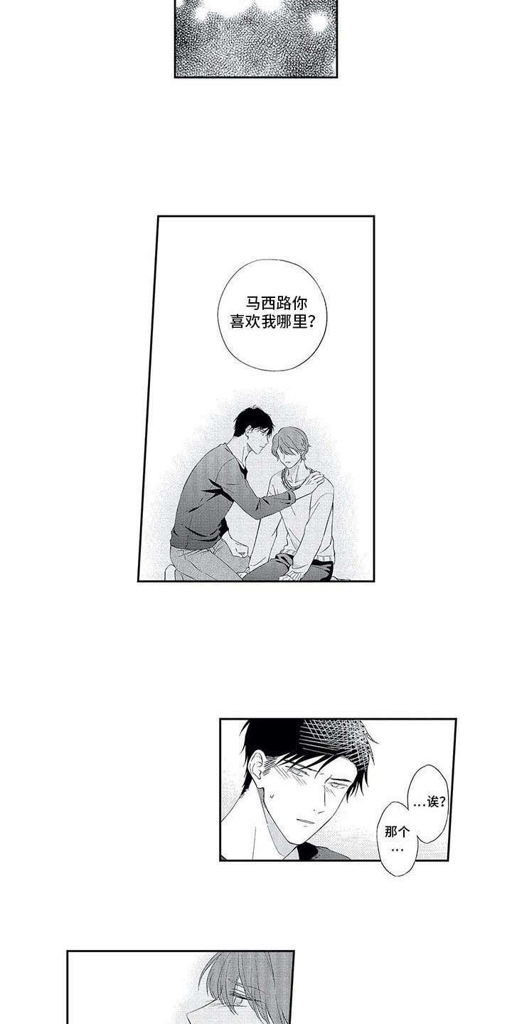 第17章：有点奇怪